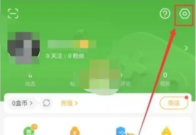 4399游戏盒怎么切换账号-4399游戏盒切换账号的方法分享