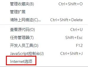 javascript怎么开启详细教程-应用教程