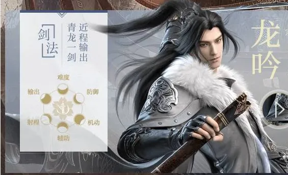 逆水寒八大职业介绍-逆水寒八大职业适合新手平民推荐