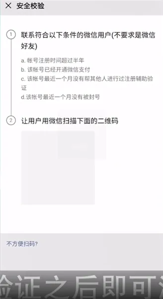 怎样建立微信-微信教程
