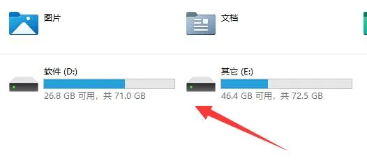 cdrx8详细安装步骤教程-应用教程