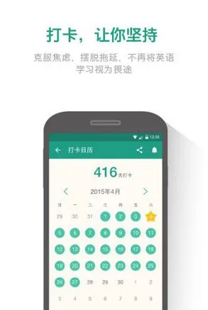 扇贝单词和拓词哪个好 扇贝单词和拓词对比介绍