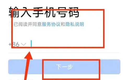手机TIM进行微信登录-微信教程