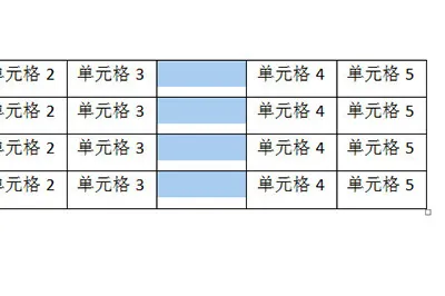 Word如何拆分表格 两种拆分方法全教你