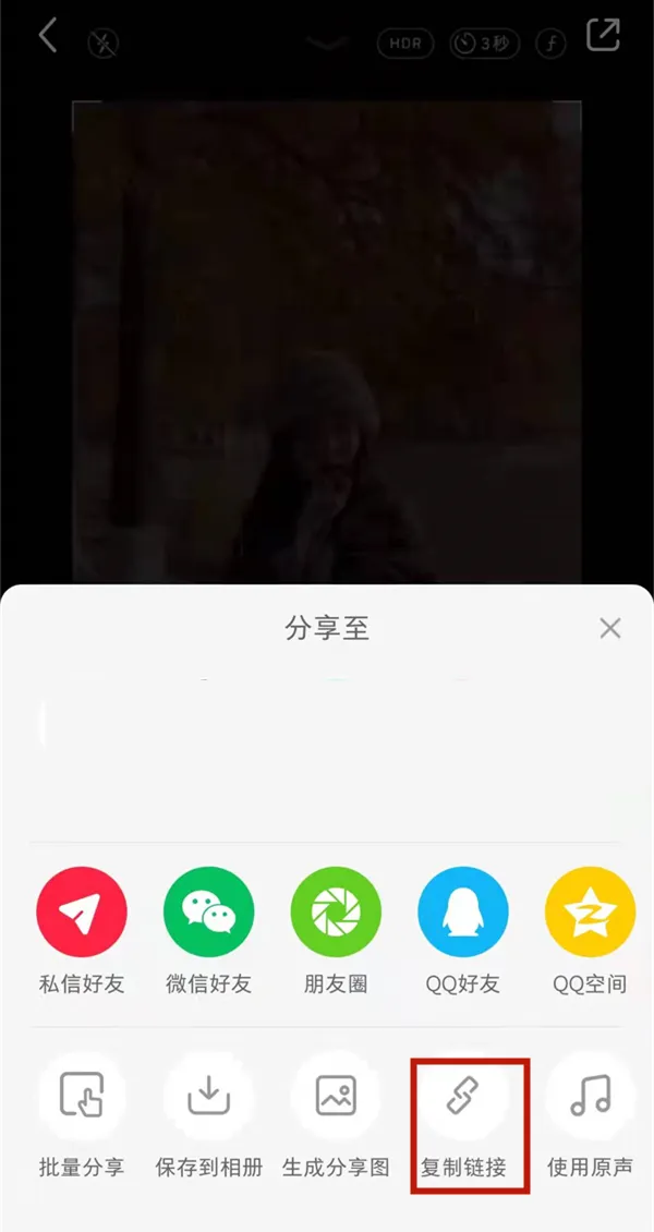 小红书的照片怎么去水印-小红书教程