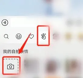 微信如何制作动态表情包详细教程-微信教程