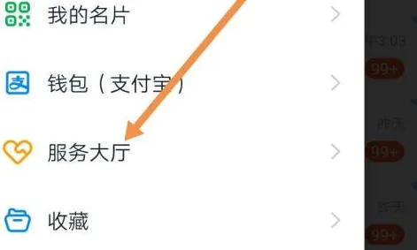钉钉中在哪里查看钉钉产品-钉钉会议app下载官方版教程