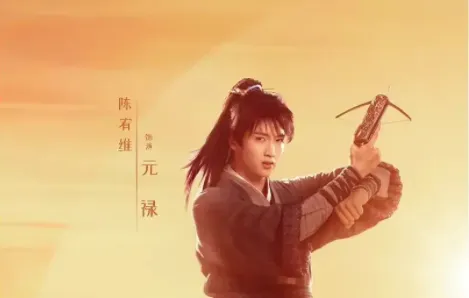一念关山在哪个平台播-一念关山播放平台可以观看一念关山的网站一览