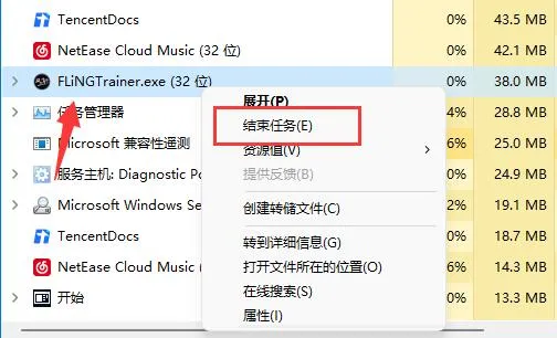 风灵月影打不开解决方法-应用教程