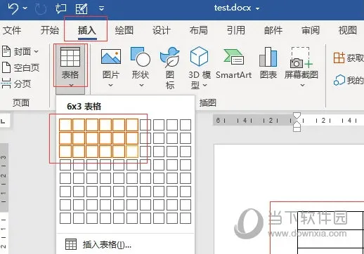 Word2021怎么组合表格 让效率更高