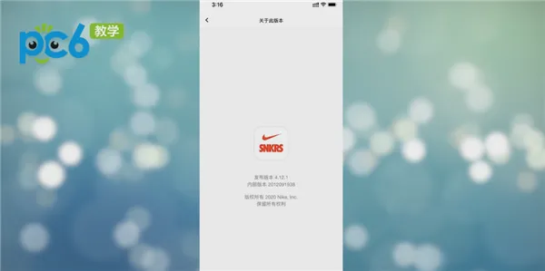 Snkrs如何退款-应用教程