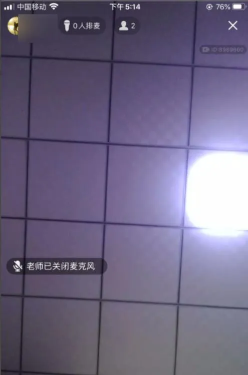 qq群课堂怎么缩小窗口-QQ教程
