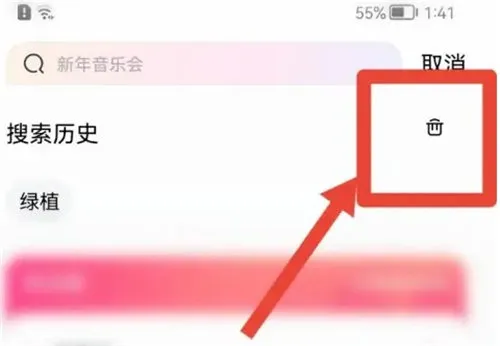 大麦app如何删除历史订单-大麦教程