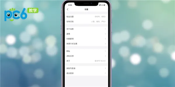 蚂蚁森林怎么看自己种的什么树-应用教程