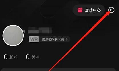 快影如何申请快影创作者-应用教程