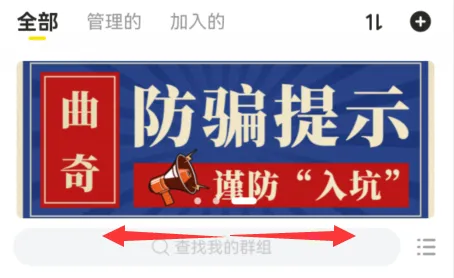 曲奇云盘公告栏在哪-曲奇云盘教程