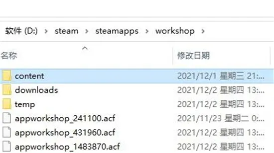wallpaper图片保存在哪里-wallpaper教程