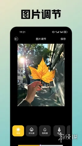 云戈相机下载-云戈相机2.7.2.2最新版下载