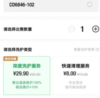 95分app怎么退货-应用教程