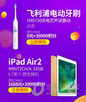 支付宝积分清零 快去兑换好礼