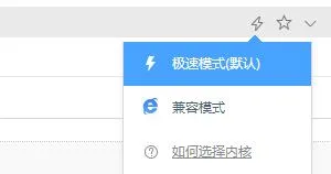 加载速度最快的五款浏览器-应用教程