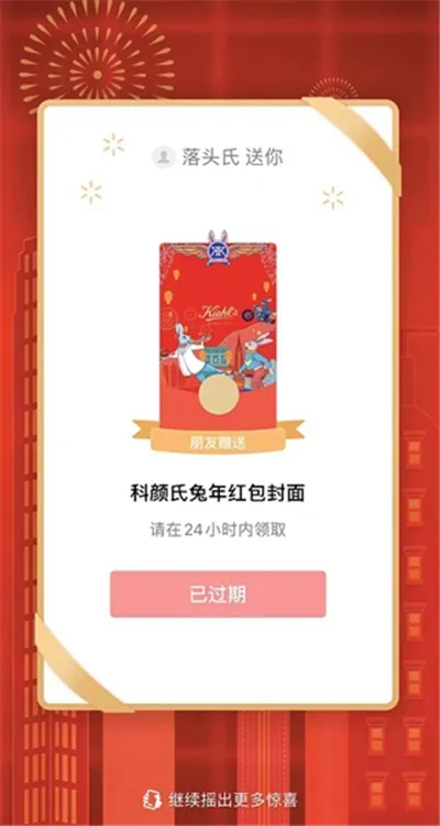 微信红包封面序列号大全免费2023-微信教程