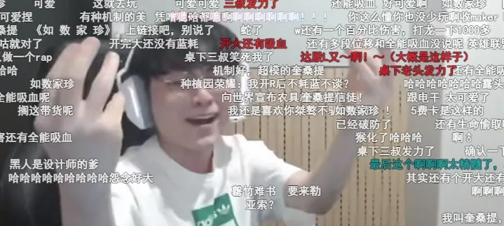 英雄联盟showmaker奎桑提圣经是什么梗-英雄联盟showmaker奎桑提圣经梗的意思介绍