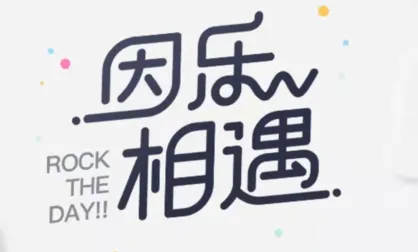 酷狗概念版听歌时长算到酷狗音乐里吗-酷狗音乐