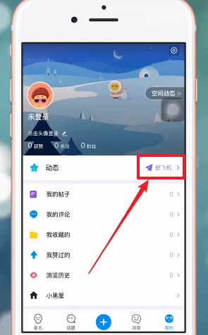 最右纸飞机怎么玩-应用教程
