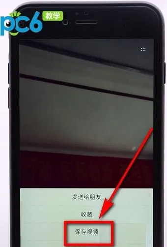 微信好友视频怎么发朋友圈-微信2023最新版本教程