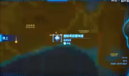 王国之泪巧穿迷墙宝箱在哪-王国之泪巧穿迷墙宝箱位置介绍