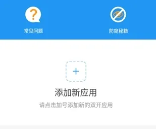 冷颜国体新框架怎么用-应用教程