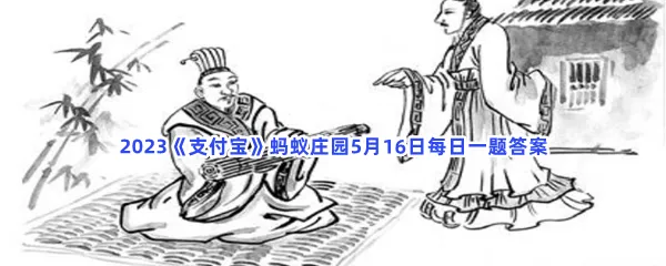 古人常说