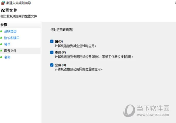 Windows11怎么关闭445端口 关闭用什么命令