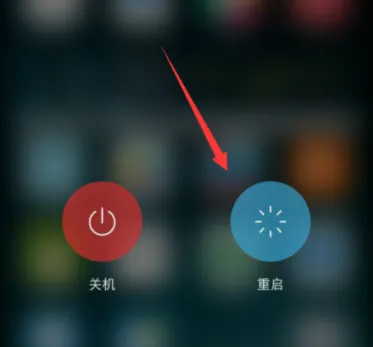 应用商店错误代码805a01f4-应用教程