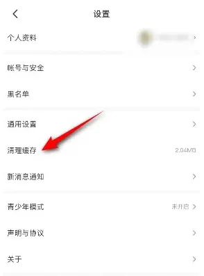4399游戏盒怎么清除缓存-4399游戏盒清除缓存的步骤介绍