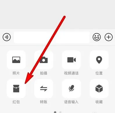 微信红包封面在哪看有效期 封面时间期限查看教程