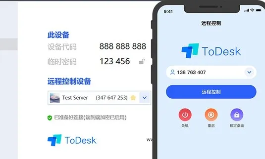 todesk和向日葵功能对比怎么样-todesk和向日葵功能对比介绍
