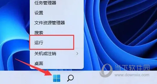 Windows11网络延迟太高怎么办 Win11网速快延迟高解决方法