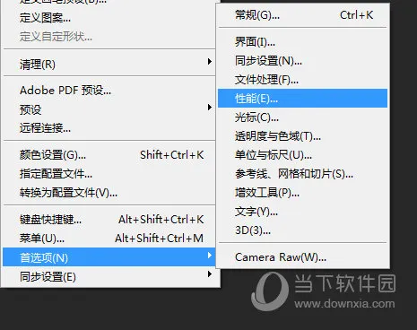 PSCC如何调出圆形色盘 首选项设置一下