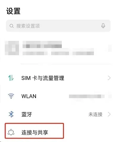 OPPOpad与手机跨屏互动的方法-应用教程
