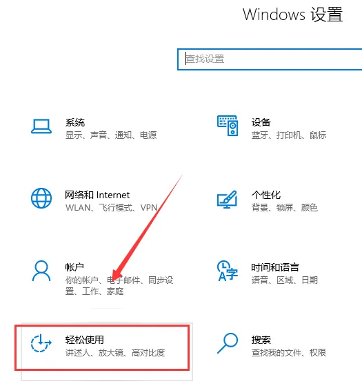 电脑卡顿不流畅怎么解决-应用教程