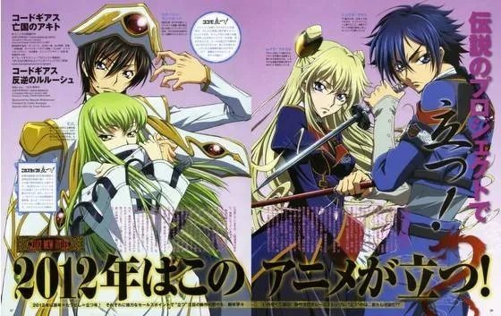 哔哩哔哩动画code geass 叛逆的鲁路修的监督是谁呢-哔哩哔哩b站硬核会员答案分享