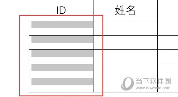Word2021怎么表格设置自动序号 操作步骤