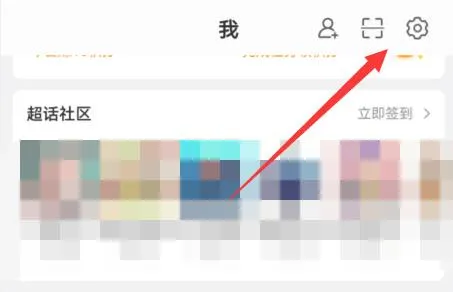 微博账号异常怎么解除-微博教程