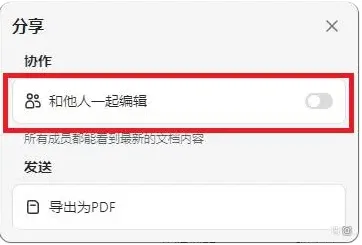 金山文档怎么使用-金山文档使用教程方法大全汇总一览