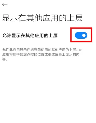 有道翻译官悬浮窗翻译怎么用-有道翻译官教程