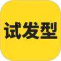 百度在线扫脸配发型软件有哪些哪个值得下载-免费扫一扫测脸型配发型的软件推荐