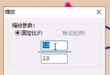 几何画板怎么缩小界面-应用教程
