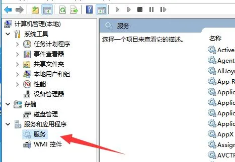 vmware虚拟机打不开解决方法-应用教程